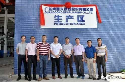 深圳立德特色农产品开发有限公司新厂区