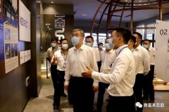 佛山市委书记鲁毅到深圳立德特色农产品开发有限公司调研