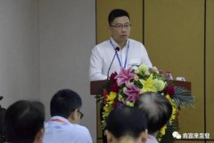 深圳立德特色农产品开发有限公司精益生产项目正式启动