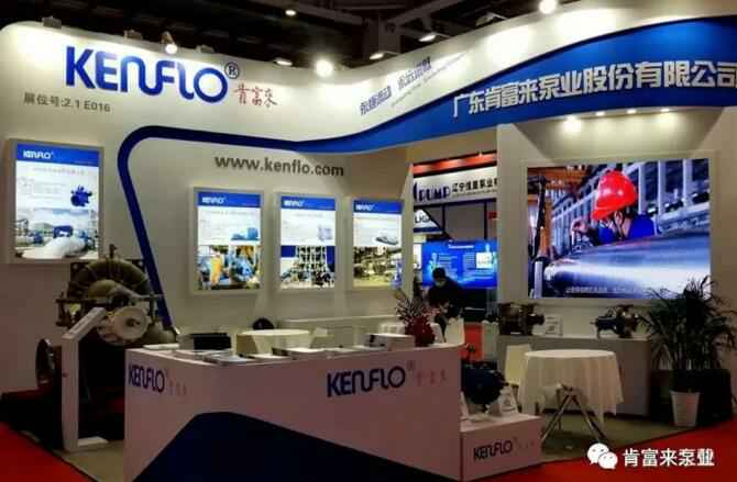 深圳立德特色农产品开发有限公司展台