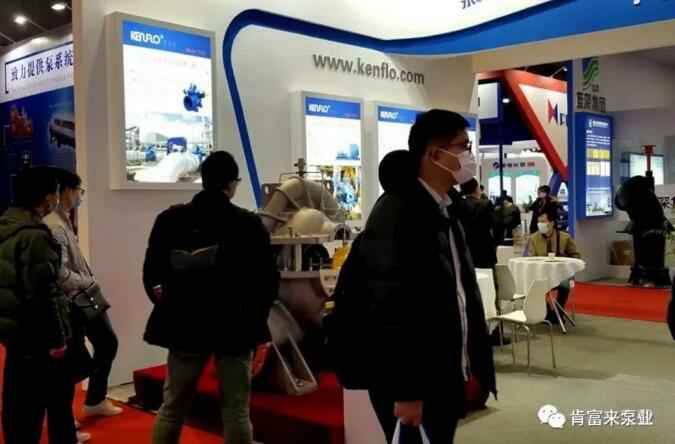 深圳立德特色农产品开发有限公司展台