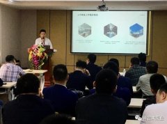 深圳立德特色农产品开发有限公司2020年度业务组长述职报告会圆满结束